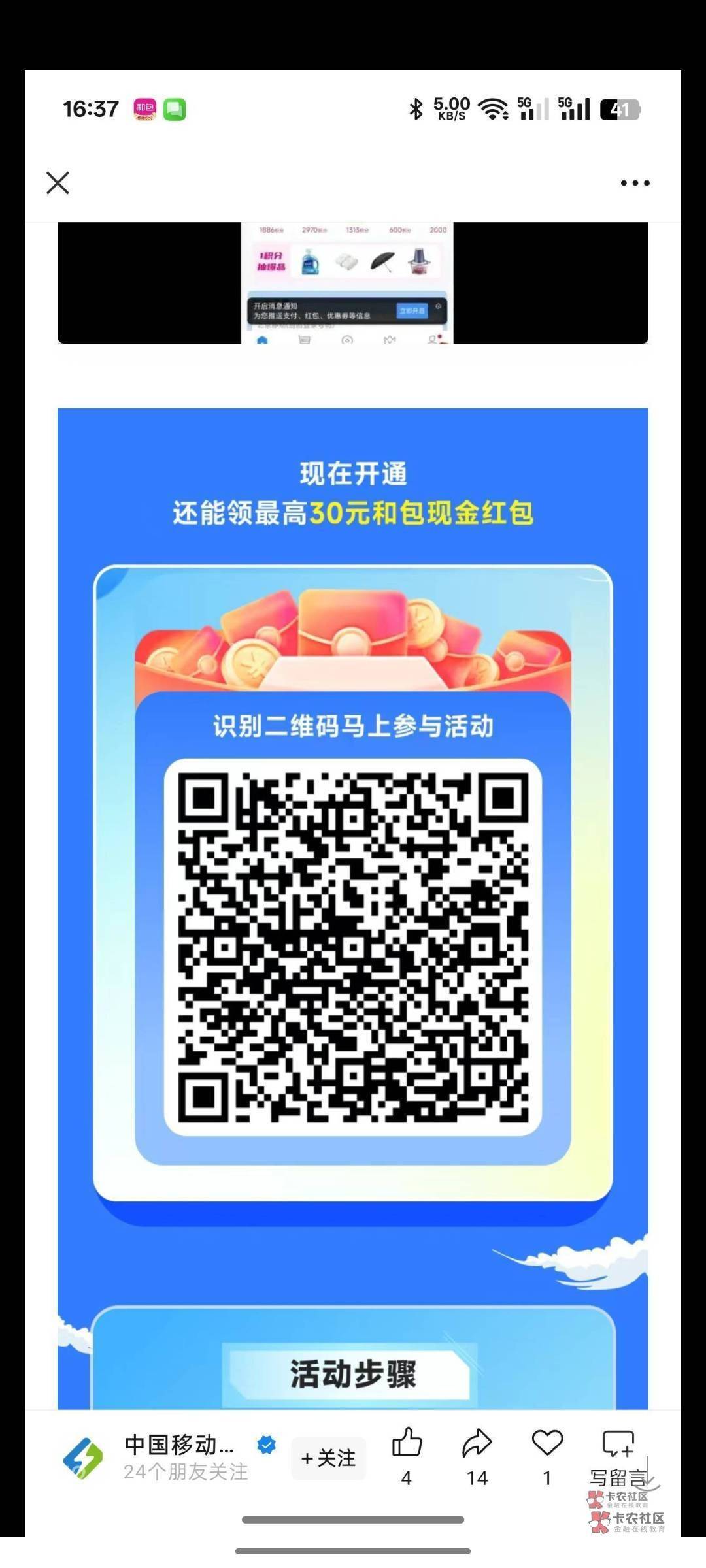 感谢和包

52 / 作者:挽风199 / 