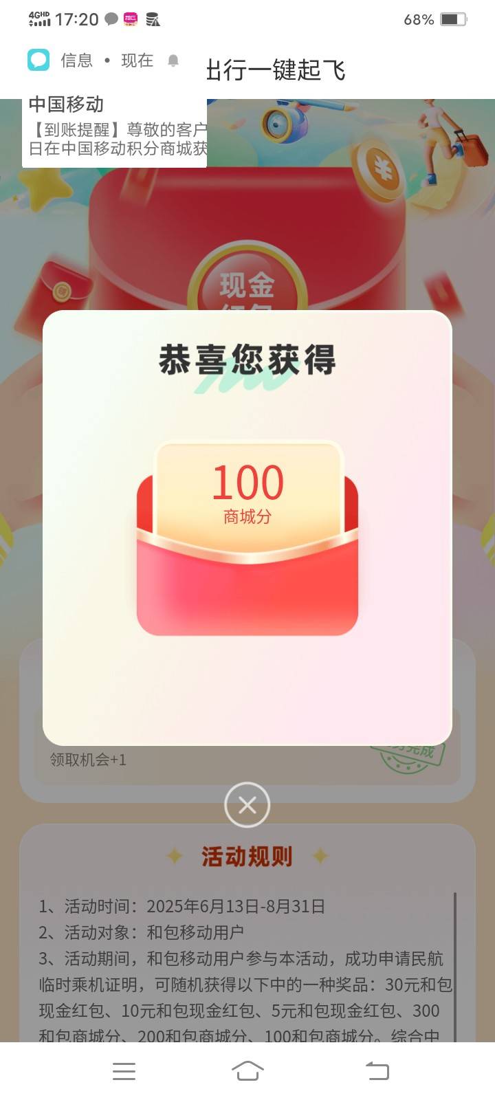 和包扫个脸100大毛

92 / 作者:好又来 / 