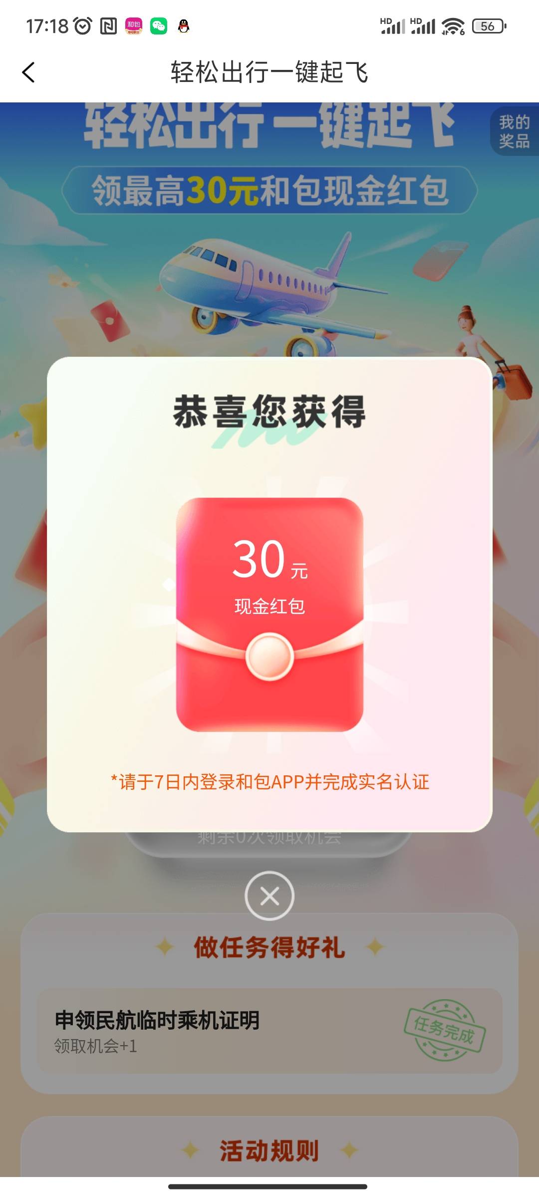 感谢和包

7 / 作者:古韵tp / 