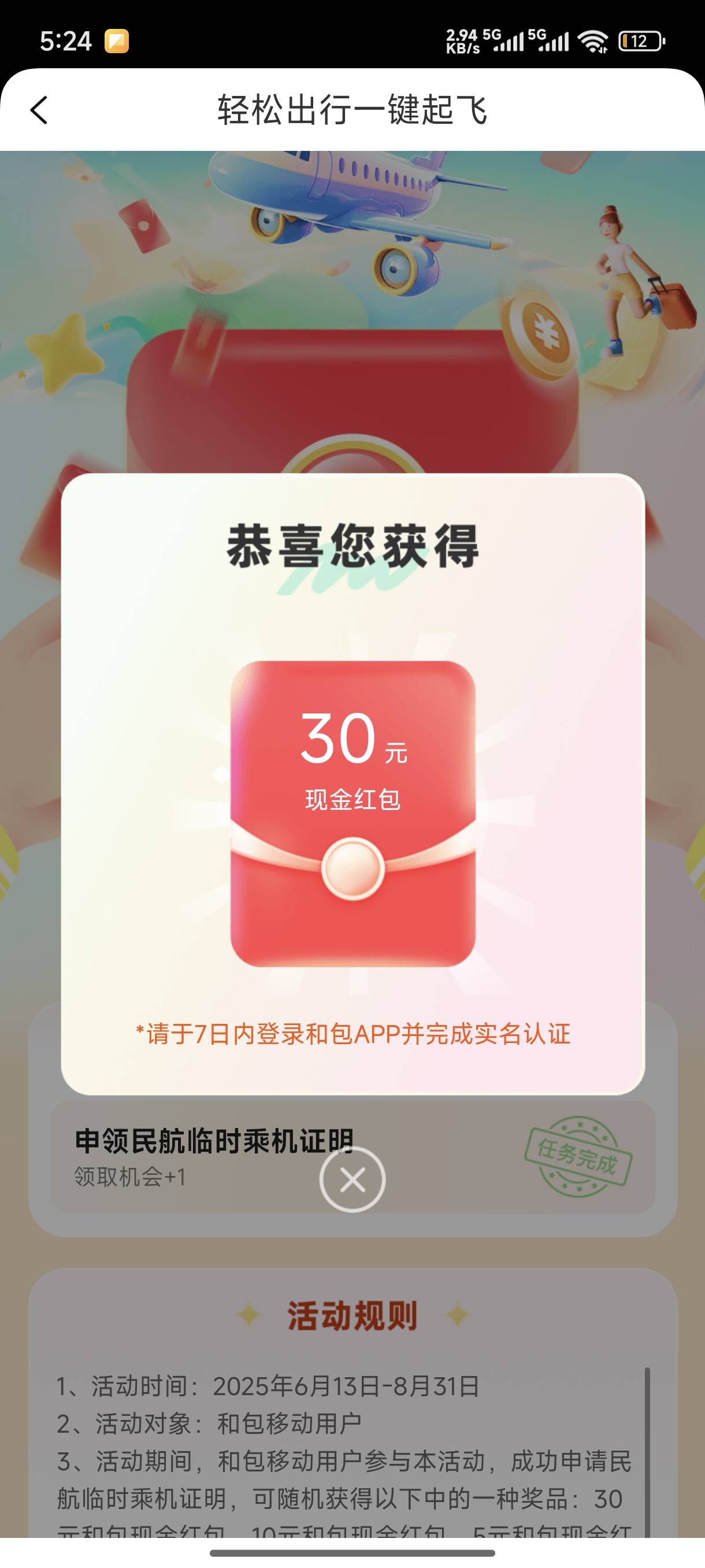 手里面握着一根草，人人30？

40 / 作者:小树· / 