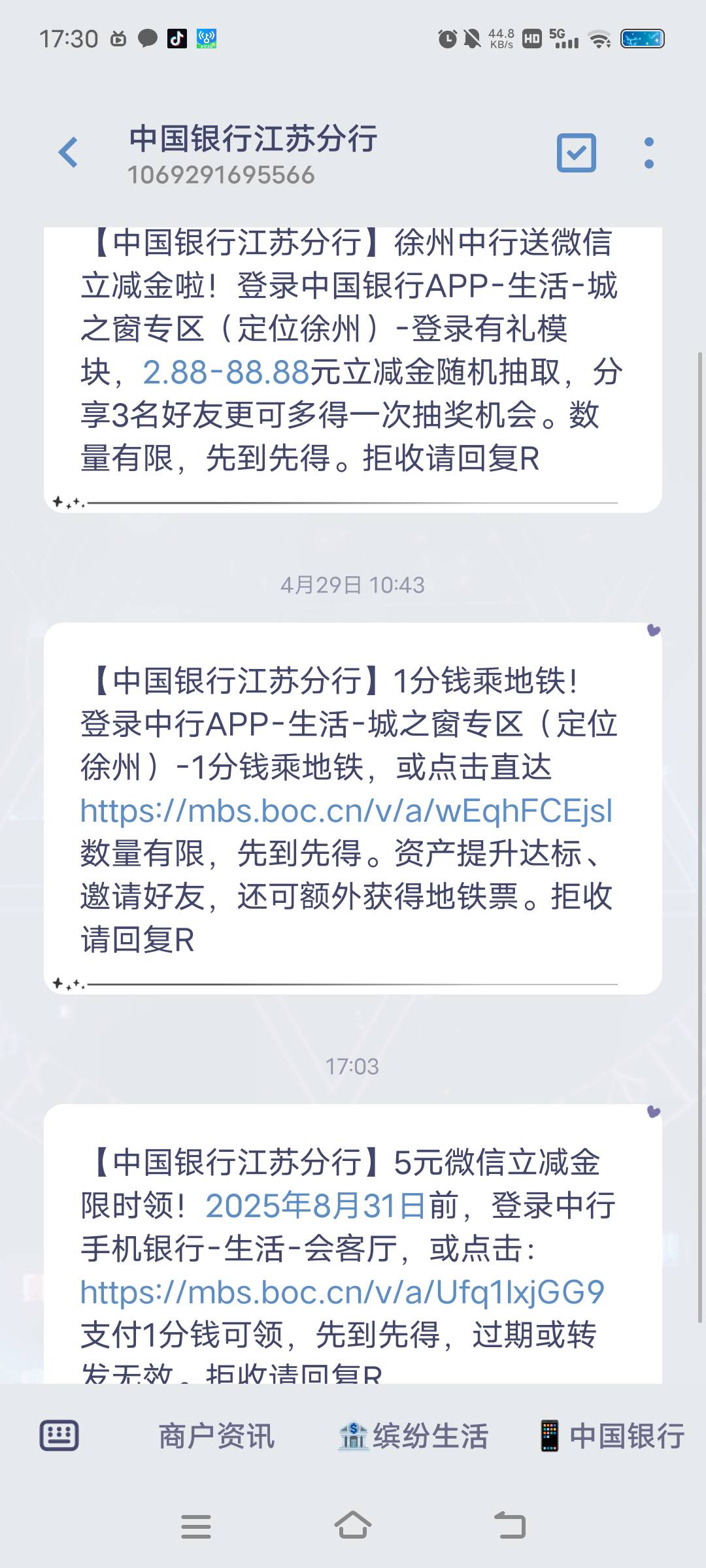 要飞，在的记得领

15 / 作者:呆呆呆呆子 / 