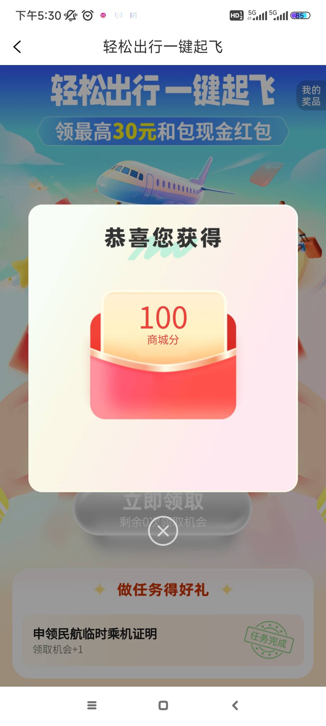 tmade什么都是低保

94 / 作者:眉目似星河 / 