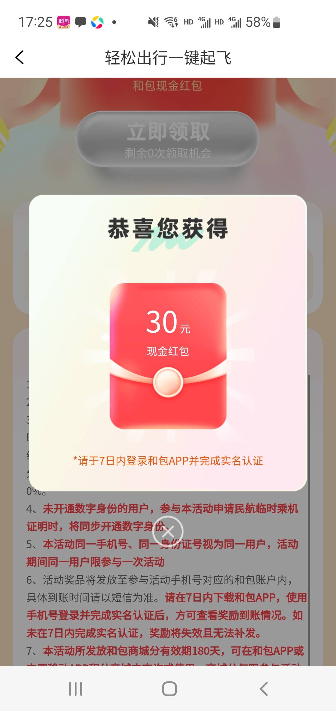 载歌载舞


17 / 作者:胖雄 / 
