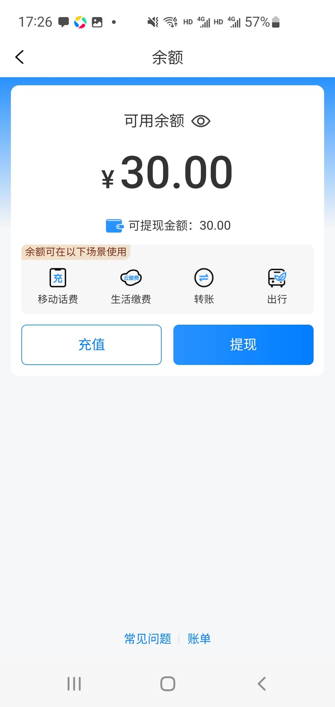 载歌载舞


56 / 作者:胖雄 / 