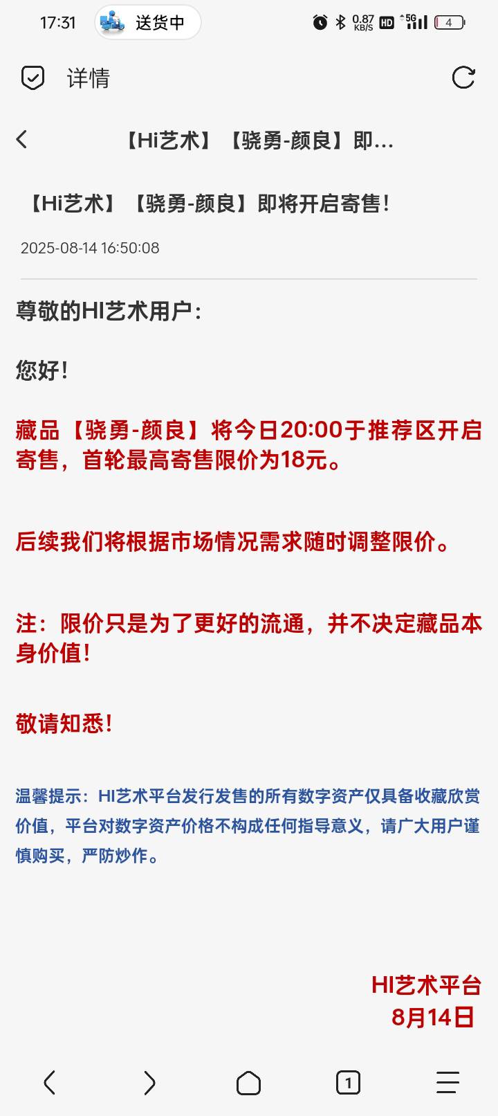 hi艺术9.9的晚上开18  能捏吗

71 / 作者:成都第八挂壁仔 / 