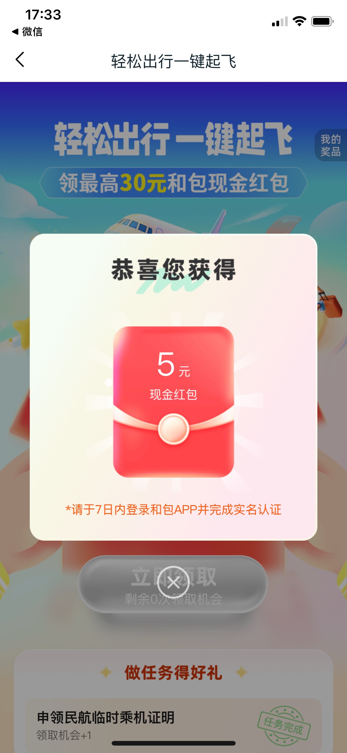 5

1 / 作者:柳下行 / 