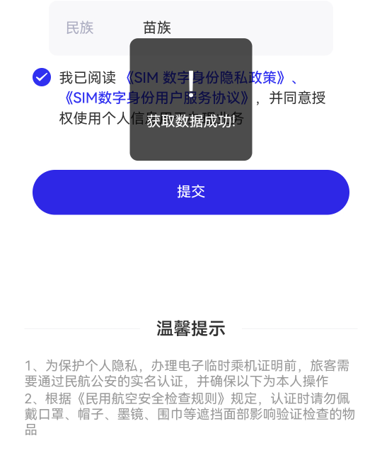 怎么不跳转啊

33 / 作者:不再违规发帖了 / 