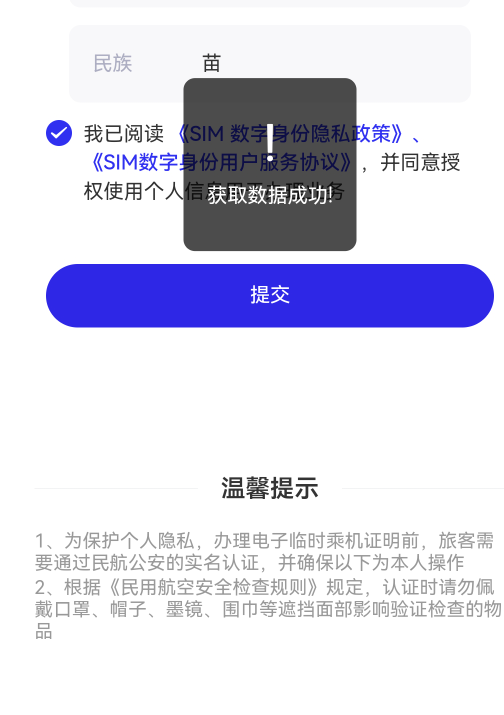 谁知道这怎么搞？你们跳转了吗？

59 / 作者:不再违规发帖了 / 