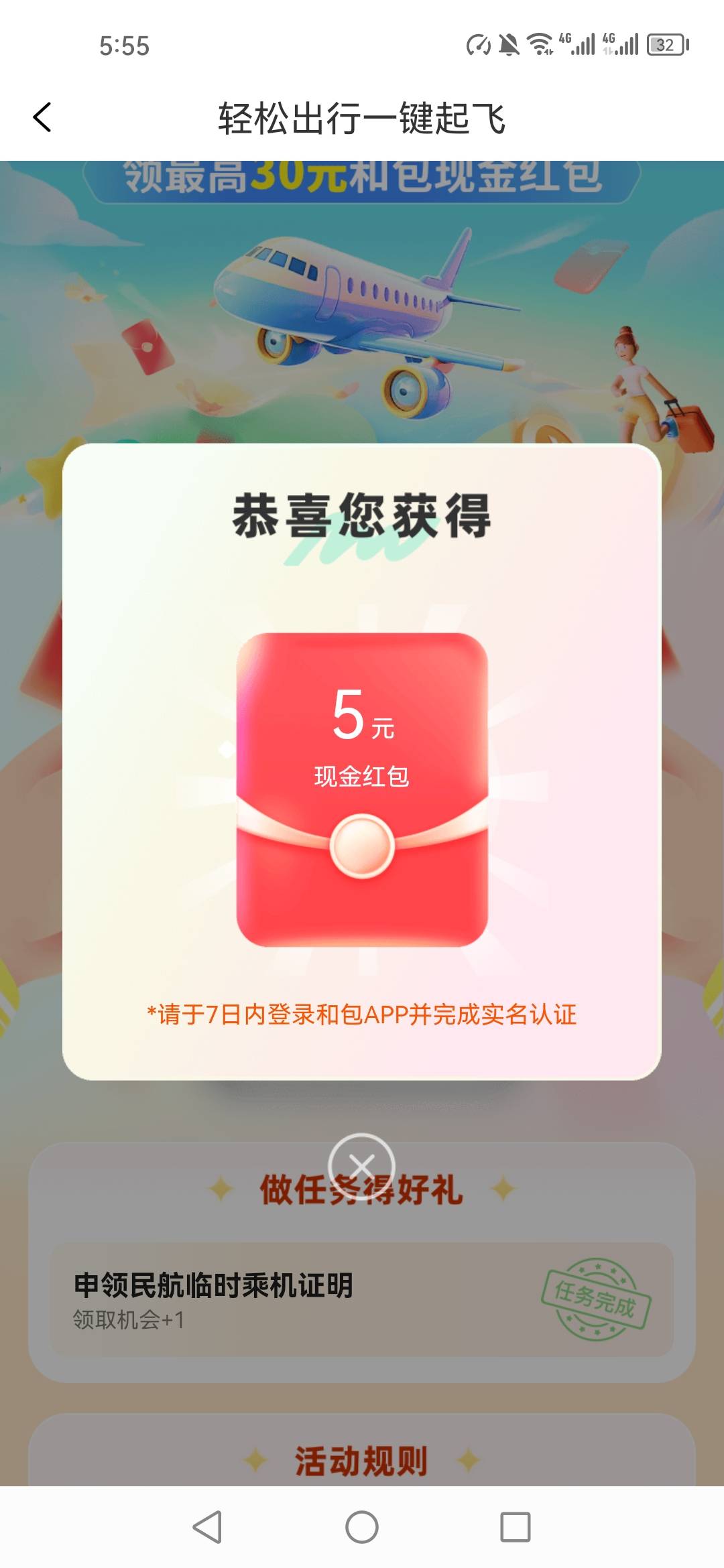 五毛

1 / 作者:明明哦哦哦123 / 
