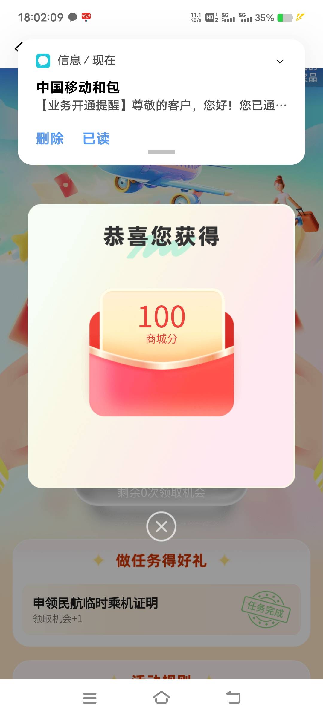 不卡了，现在人人100积分大毛

98 / 作者:扛不住了老哥们 / 