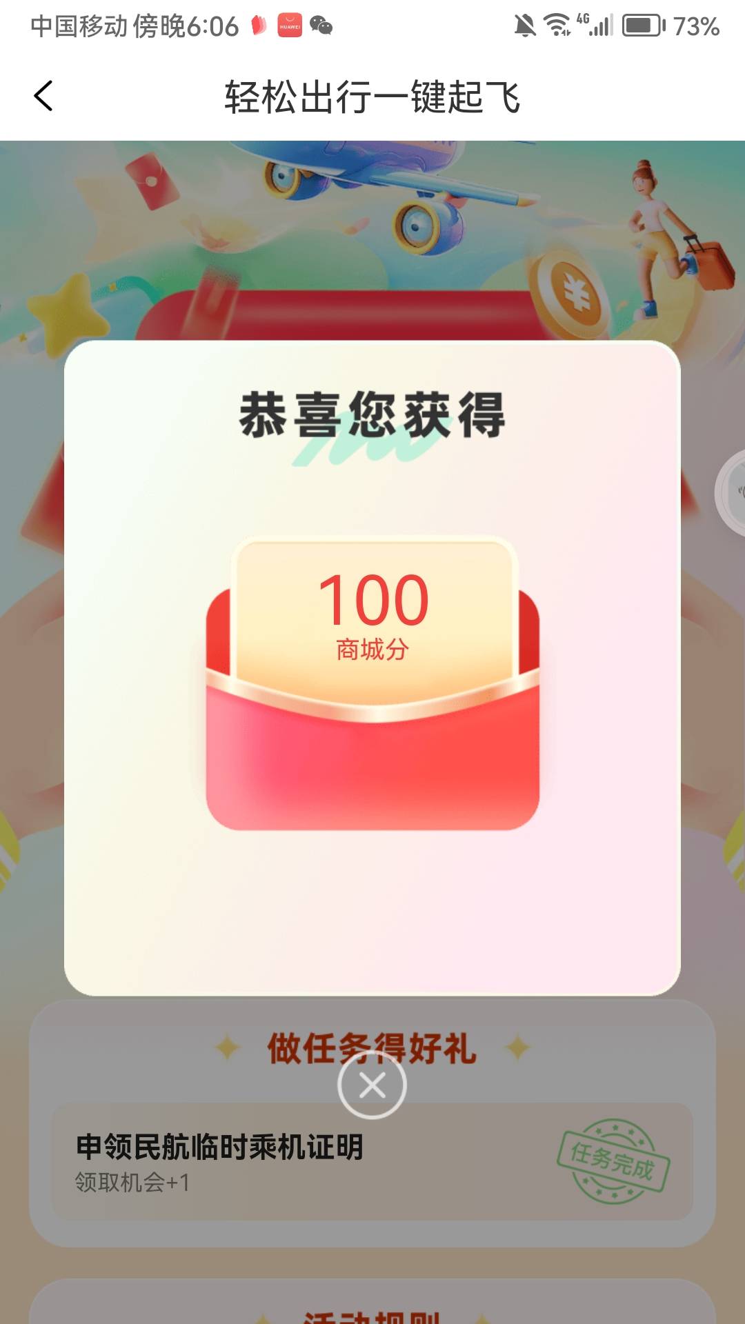 和包100大毛到手，花不完根本花不完

77 / 作者:282742342 / 