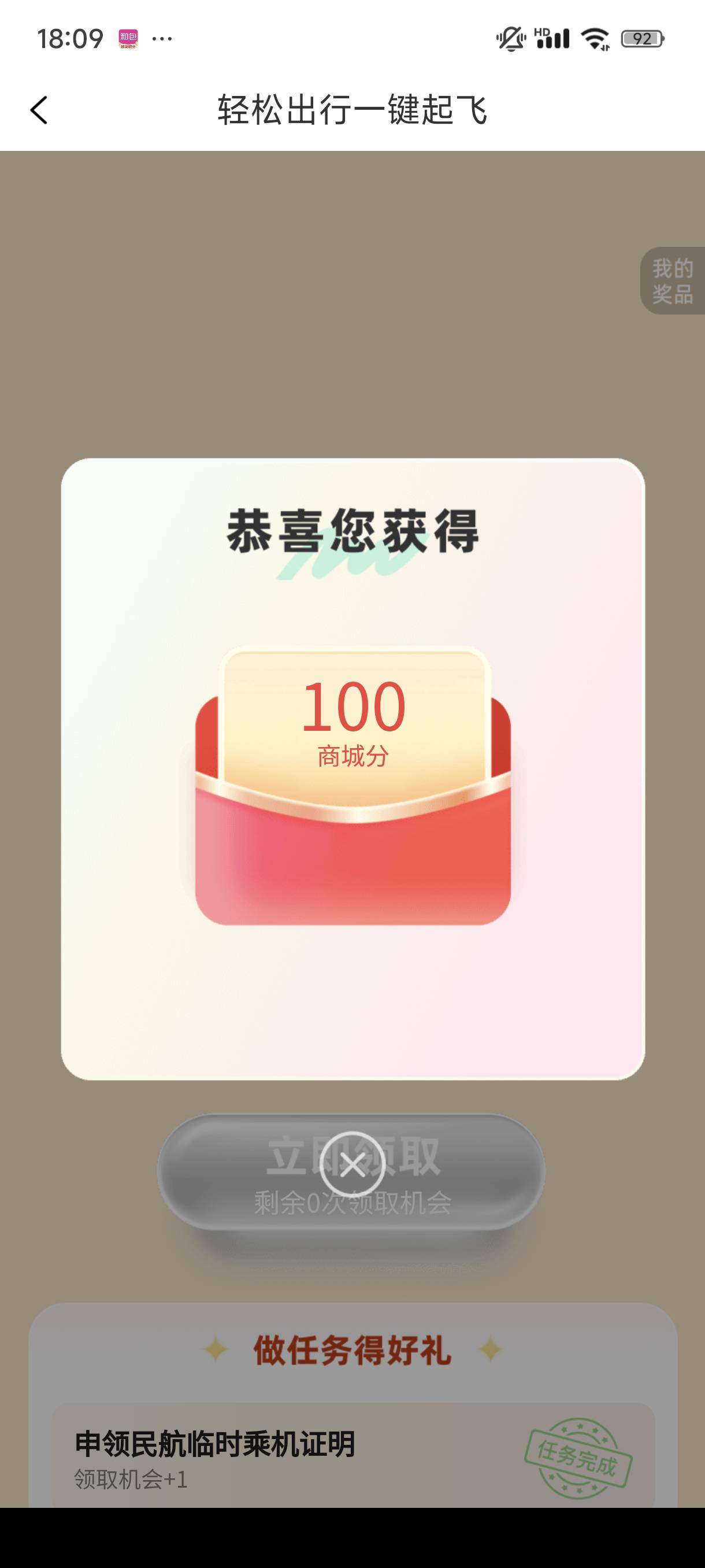 发财

63 / 作者:雾绕空山a / 