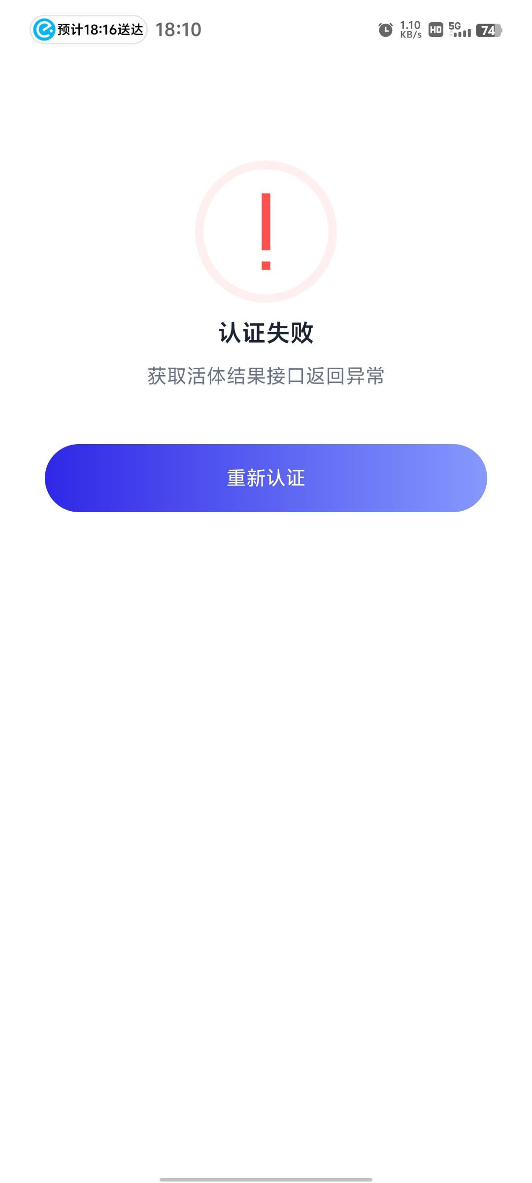 怎么我一直这样？

12 / 作者:冰iii / 