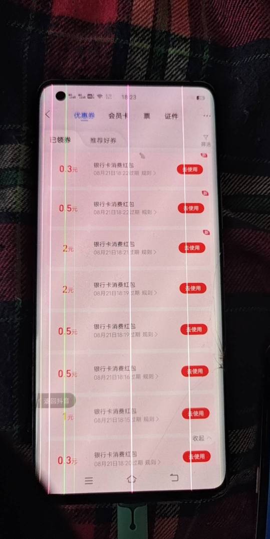 不如别人一个包

20 / 作者:人死鸟朝天 / 