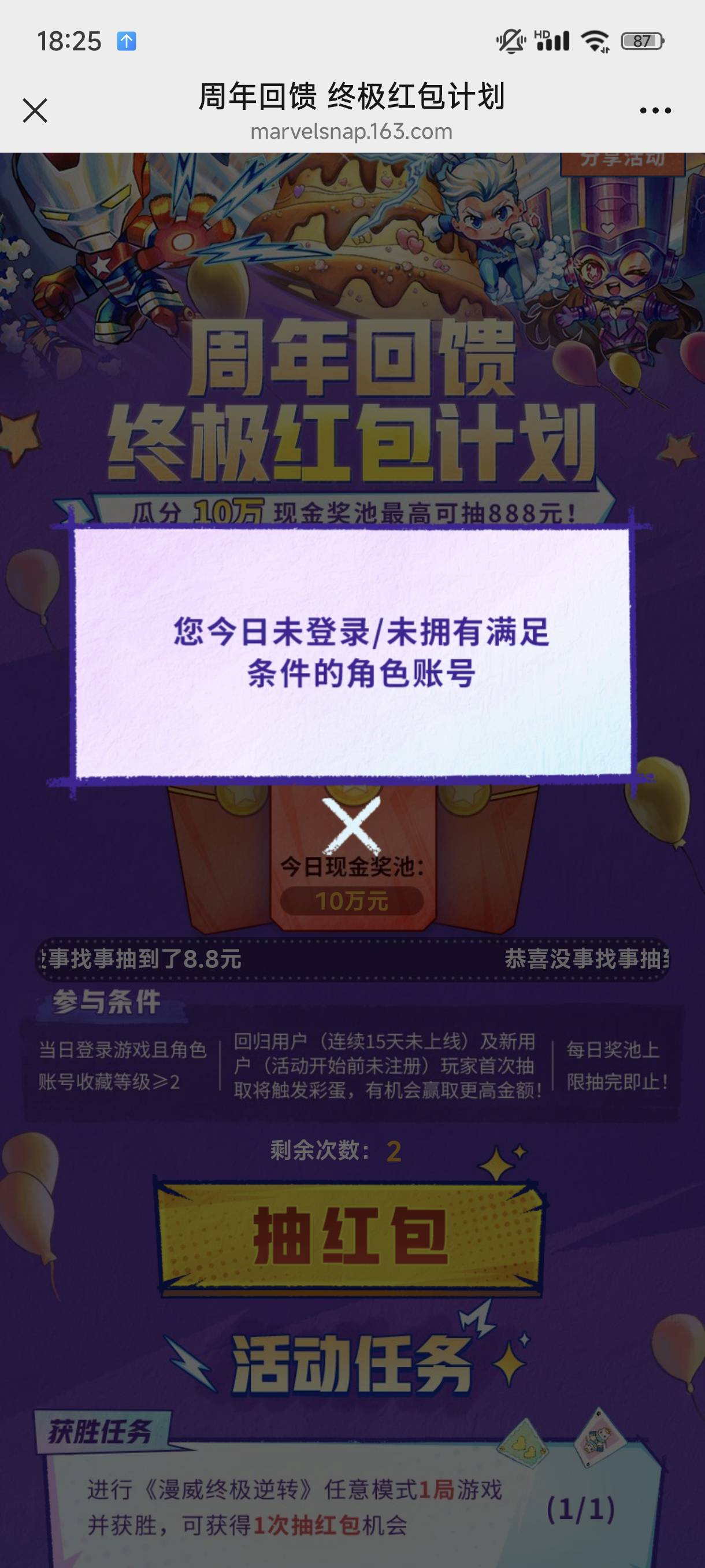 简简单单秒到，继续～



97 / 作者:雾绕空山a / 
