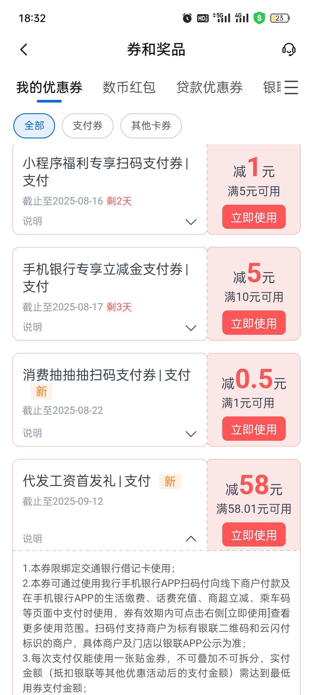 娇娇代发不错

80 / 作者:真的卡毛了 / 