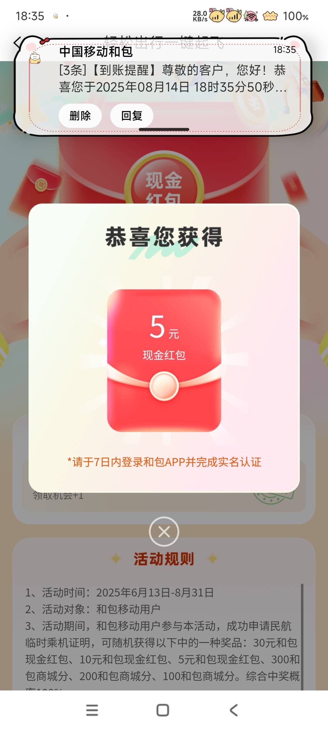 和包人人5毛

43 / 作者:奋斗吧2025 / 