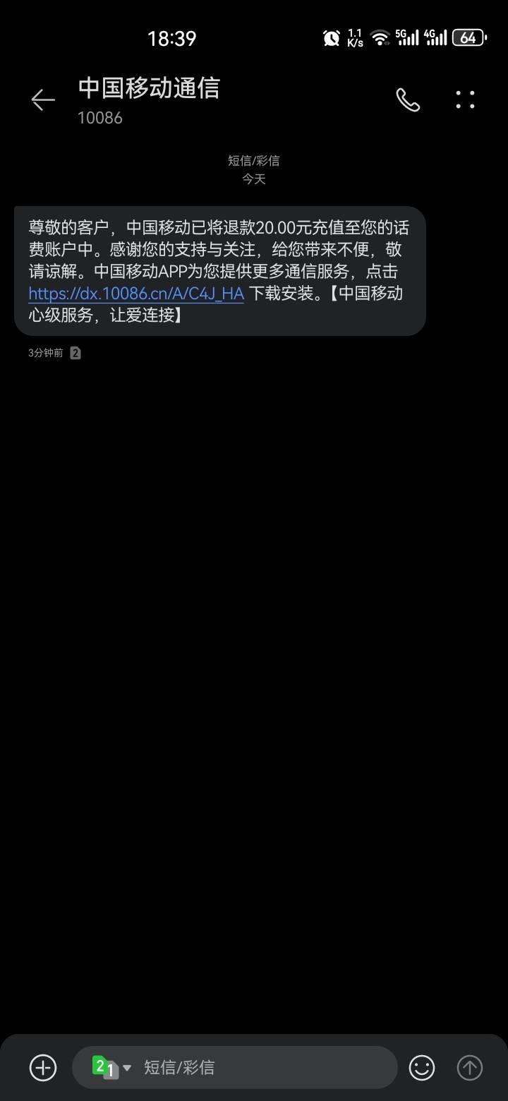 前段时间移动那个问卷10话费一直不到，刚才去冲客服又给补了10一共20

30 / 作者:嗯哼嗯哼263 / 