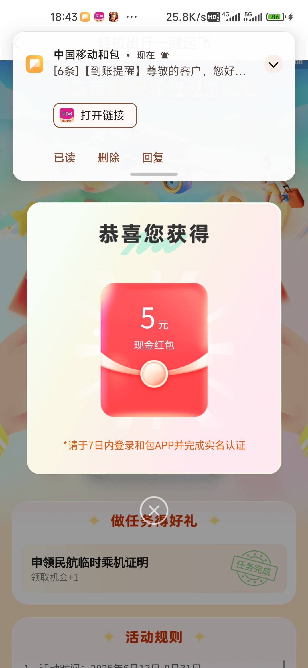 不中30

51 / 作者:孤独成瘾888 / 