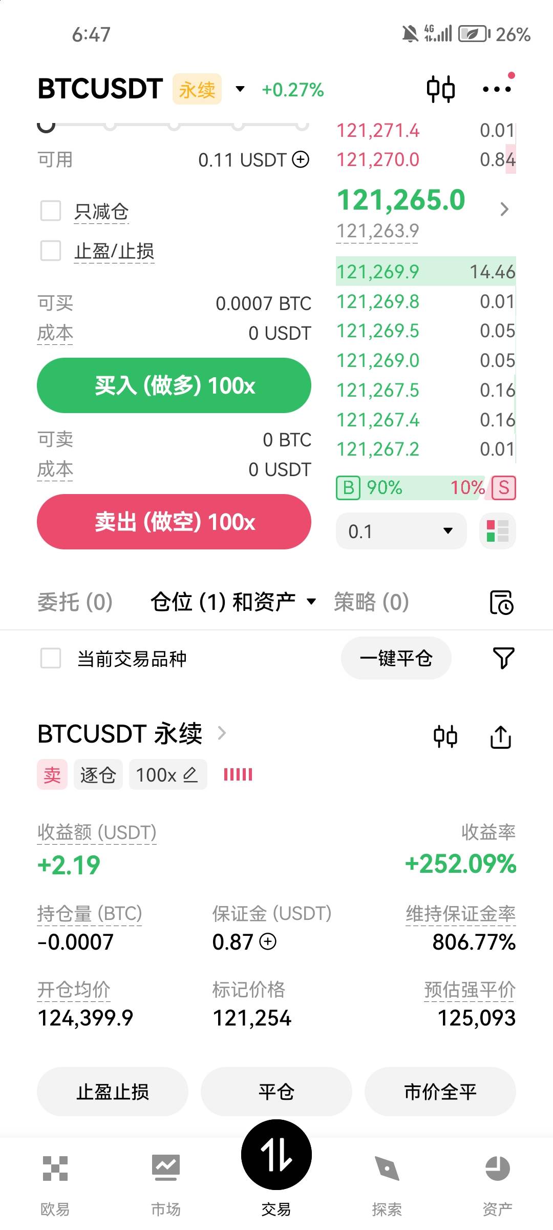 不会一直不爆吧 

74 / 作者:MMVZB8 / 