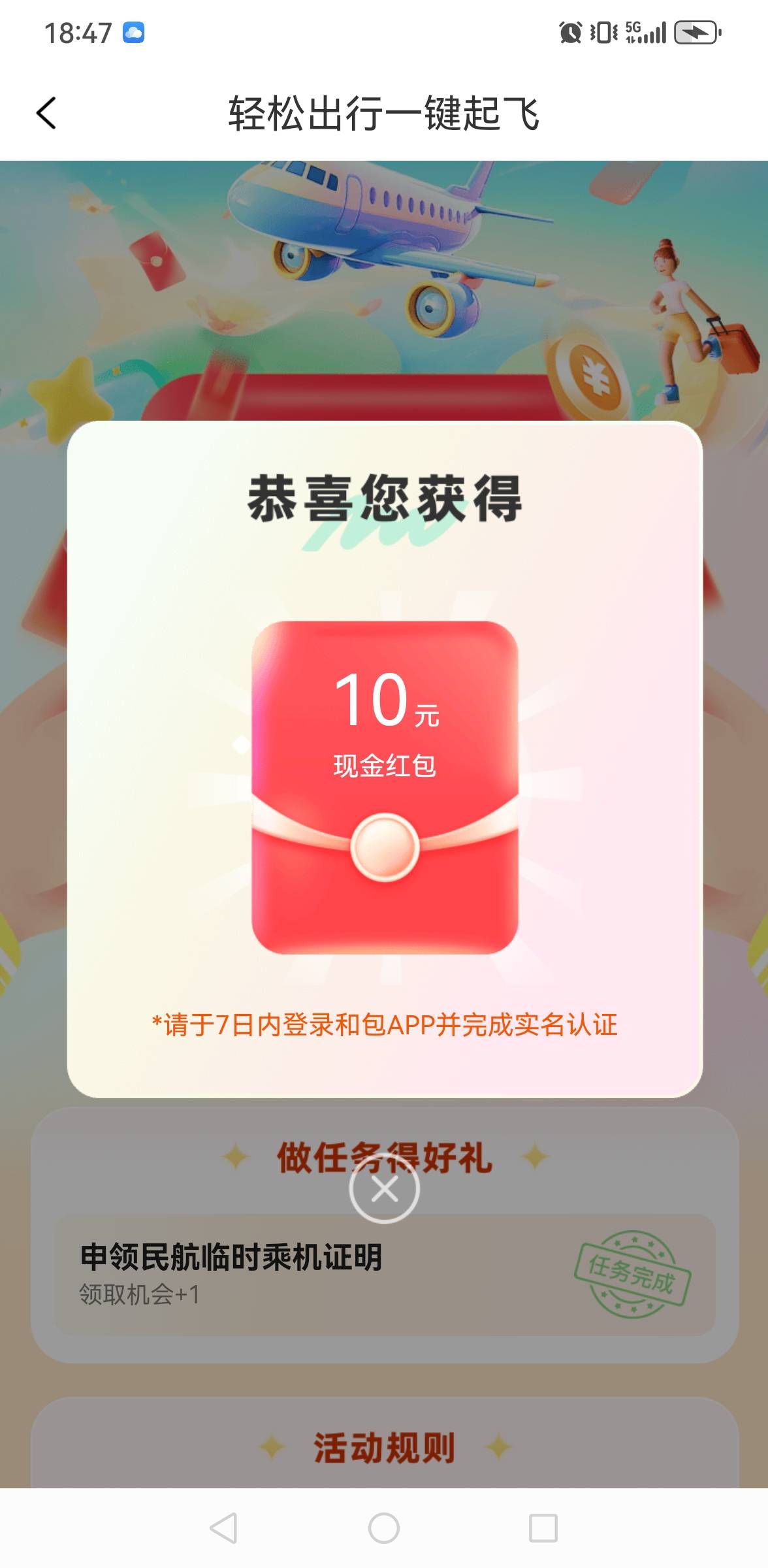 不中30

39 / 作者:风雨里起飞 / 