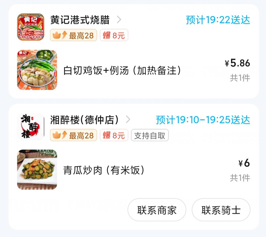 摇一摇-12加广东工会支付卷-5

51 / 作者:魑魅魍魉6 / 