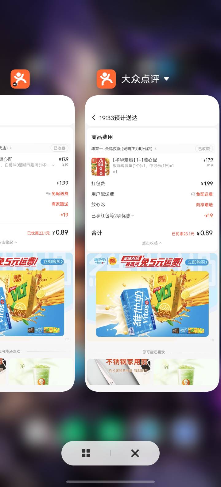 稳定喷射

46 / 作者:功德圆满 / 