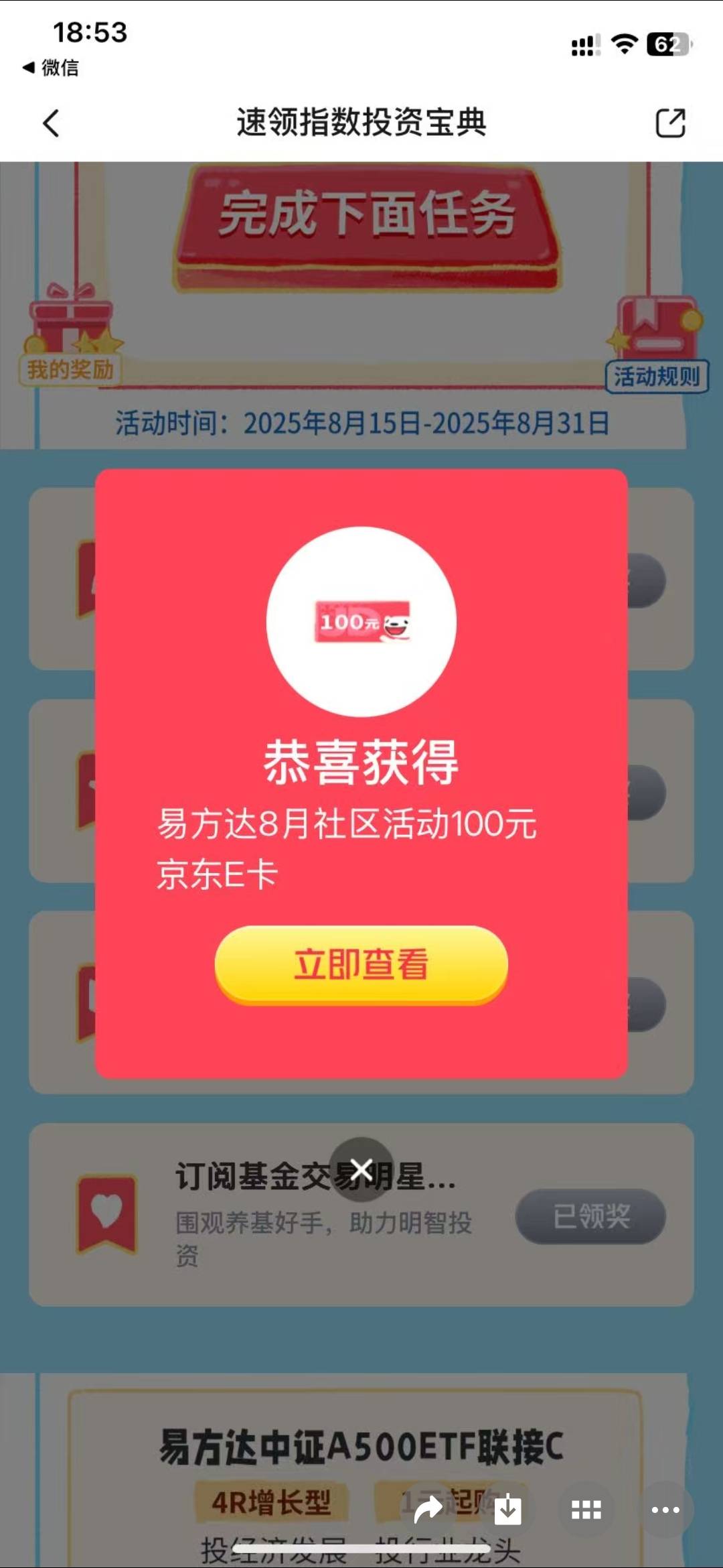 交通银行抽奖总有好运狗我是没中


80 / 作者:孤独成瘾888 / 