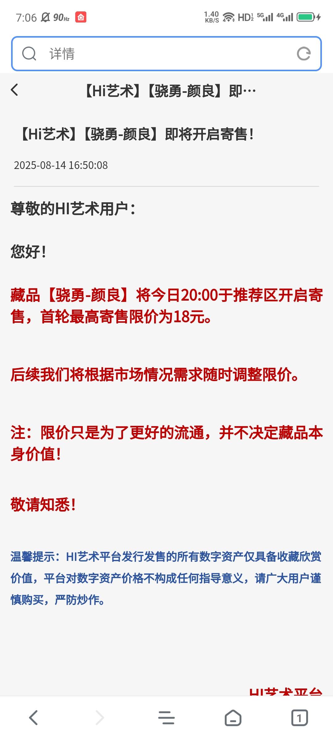 Hi艺术前两天出头的6点准点卖吃猪脚饭

74 / 作者:大力水手皮卡丘 / 