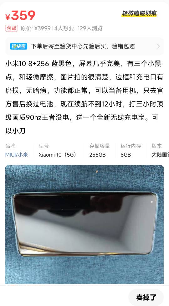 又搞一台


84 / 作者:爱你如初i / 