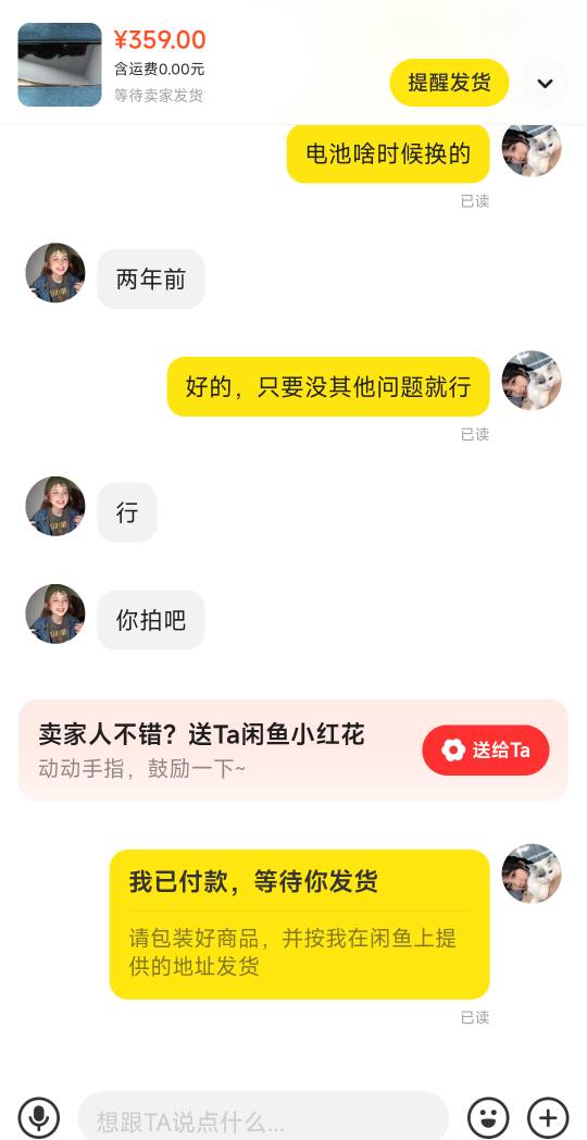 又搞一台


67 / 作者:爱你如初i / 