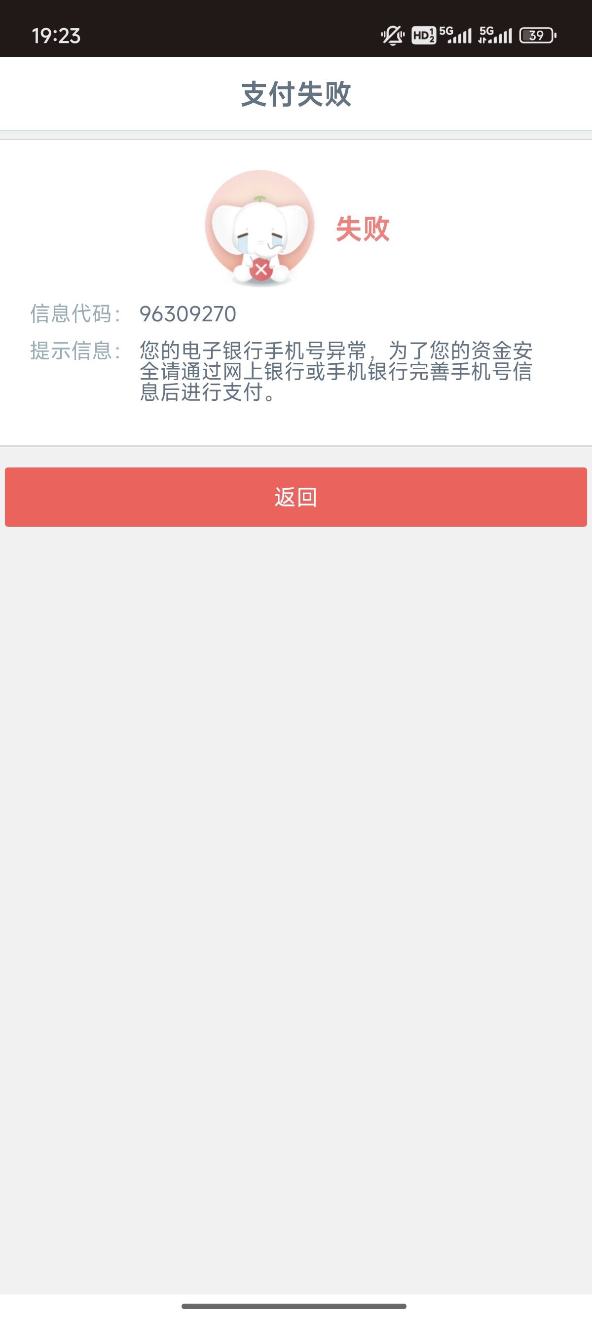 百色，哪里数字币缴费啊？一类卡死了。不行了。

11 / 作者:倾国倾城zx / 