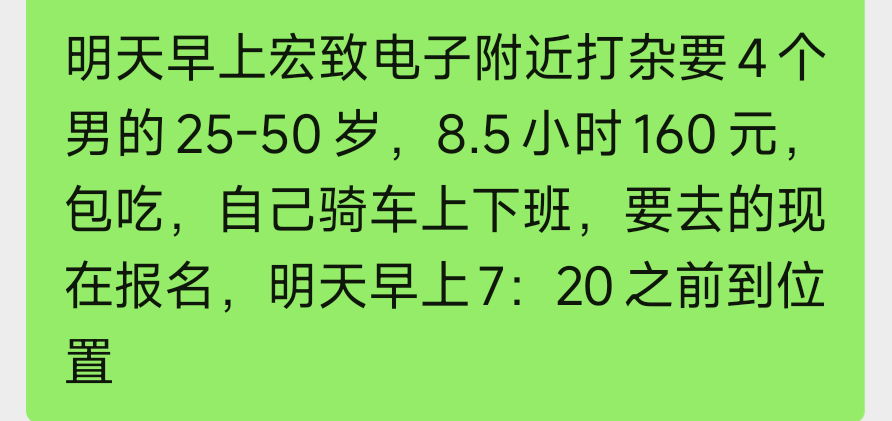干就完了，扛不住了

59 / 作者:飞翔的小法 / 