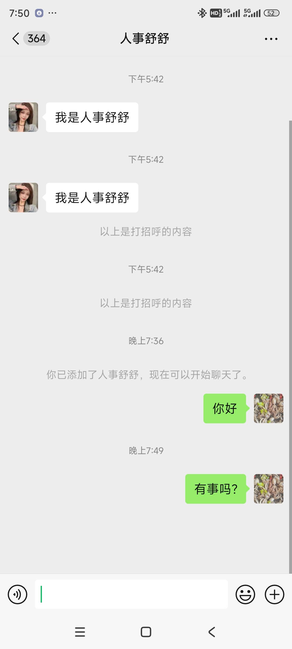 但愿没错过吧

99 / 作者:奥特曼熬夜 / 
