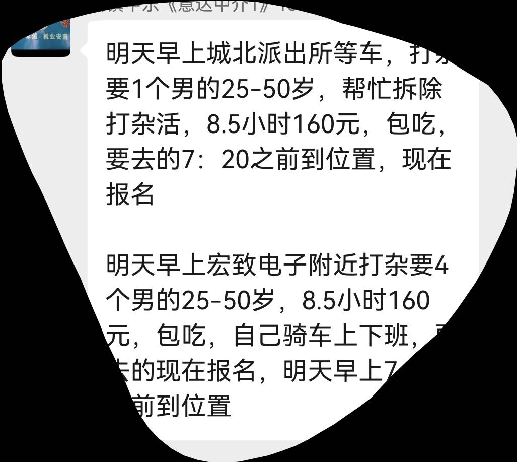 干就完了，扛不住了

25 / 作者:华盛顿思绪万千的风筝鱼 / 