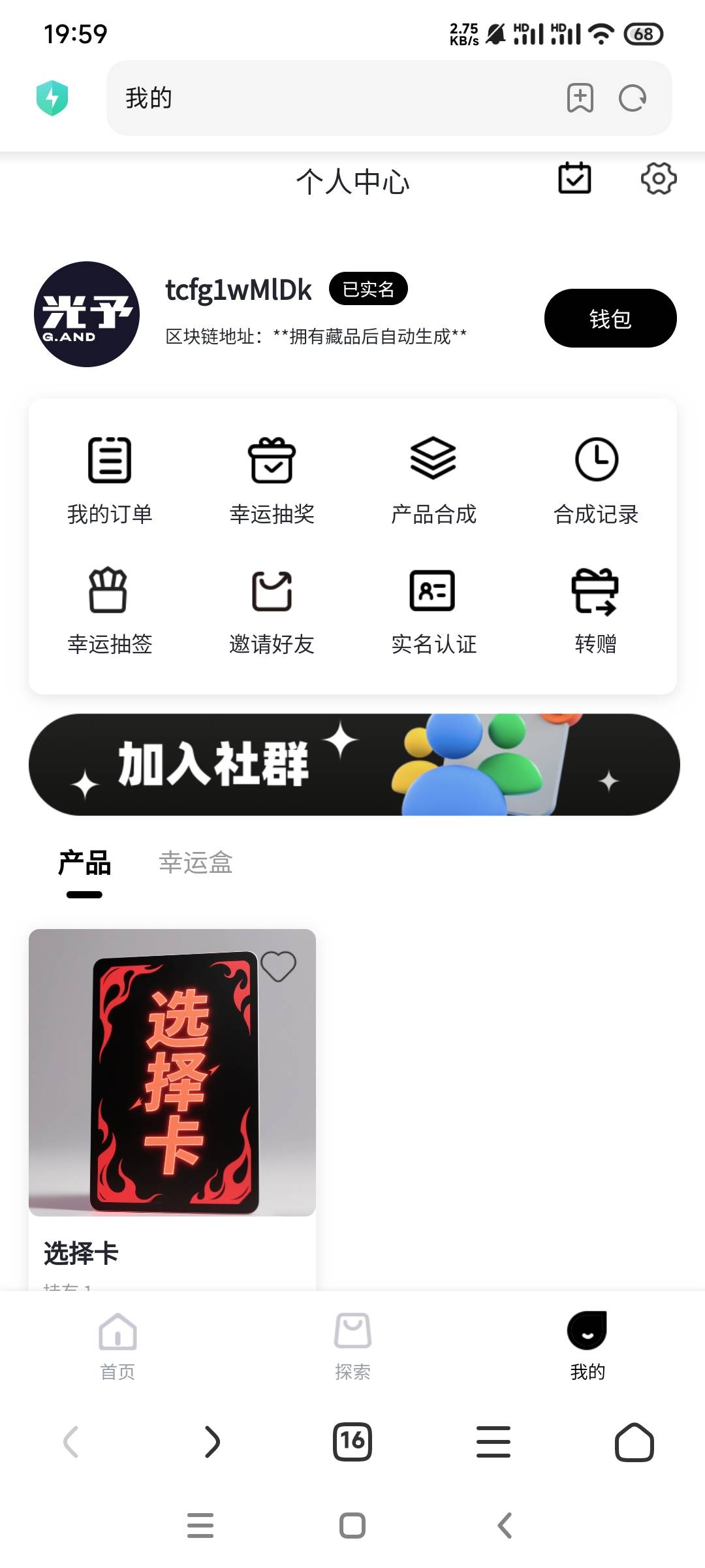 光予选择卡发了

63 / 作者:终究不如你 / 
