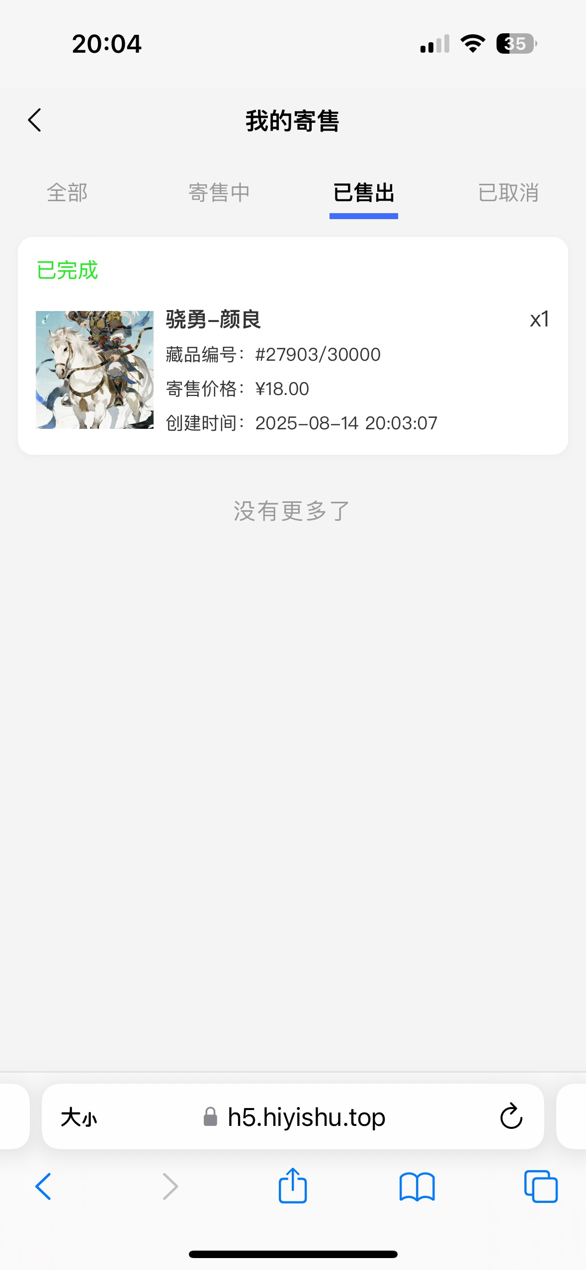 老哥们快跑啊～猪猪饭来咯～
撒波那么谁黏黏

67 / 作者:小熊咔咔咔 / 