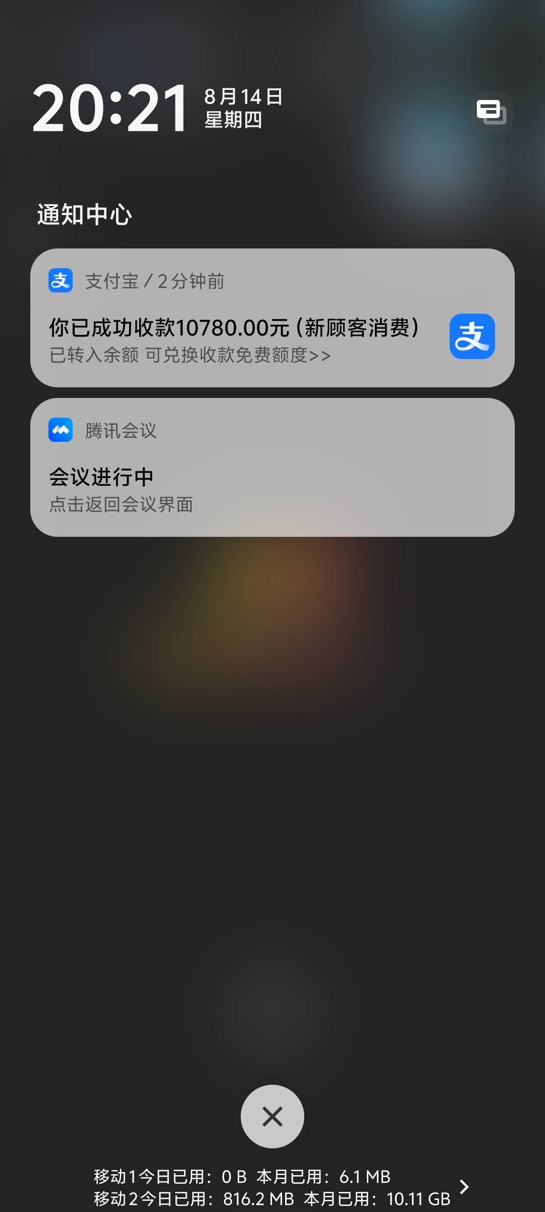 给老哥们丢脸了，今天赚一个w舒服了

51 / 作者:日落黄昏 / 
