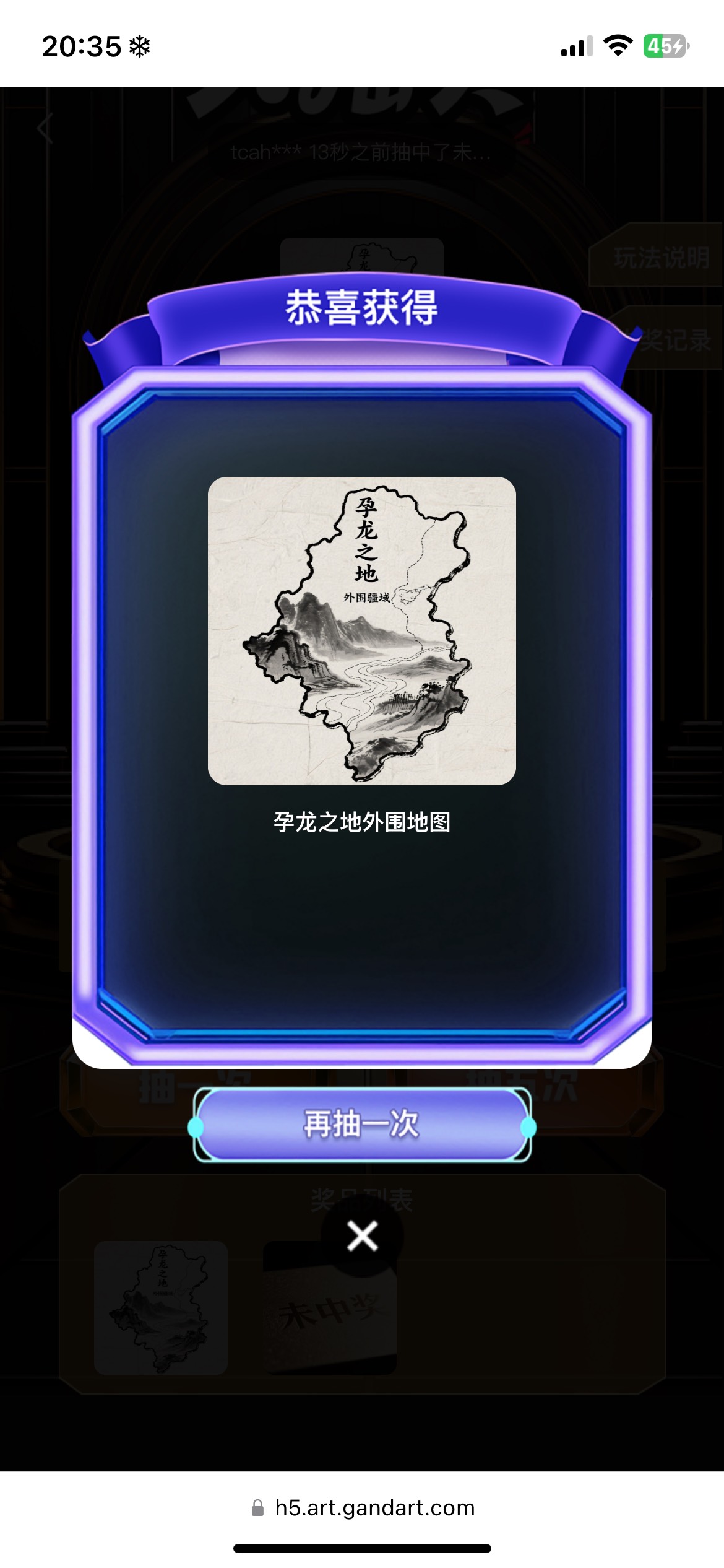 人均了

86 / 作者:螺丝王者 / 
