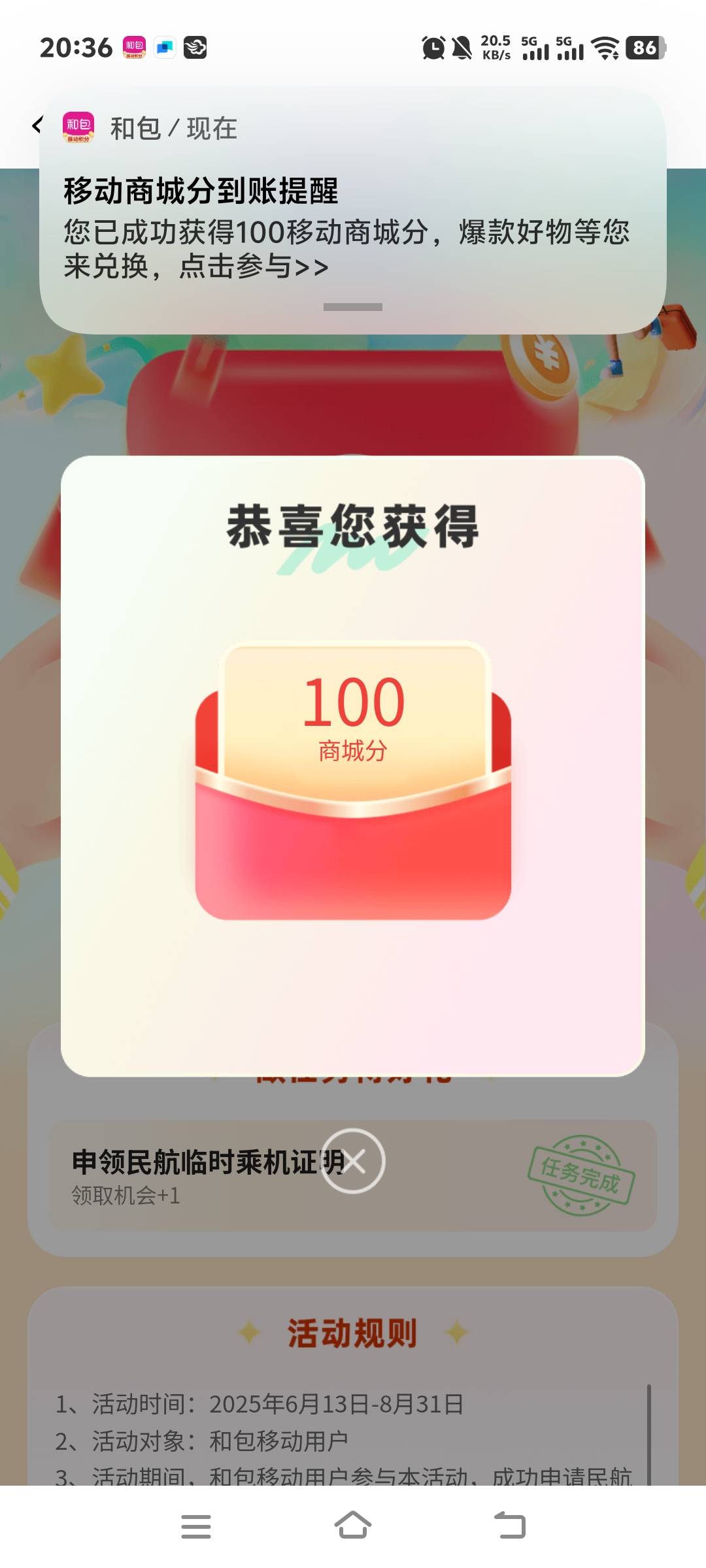 小可爱和包，日我去

37 / 作者:张翠山 / 