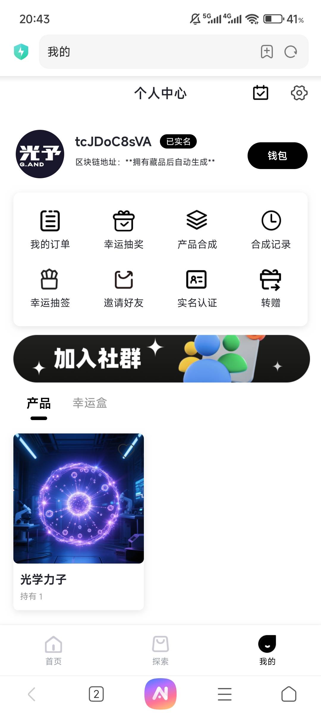 中了

52 / 作者:卡农第三团饭 / 