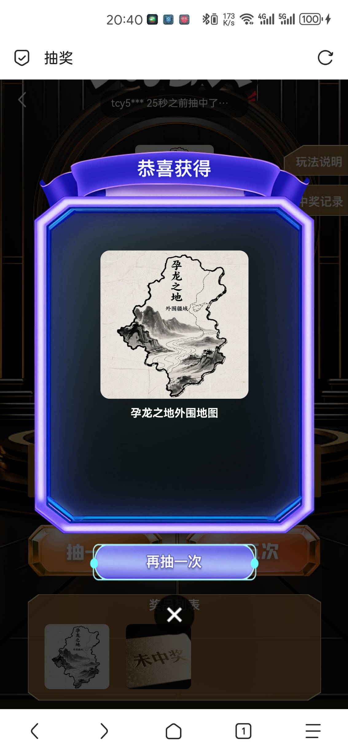 人均了

7 / 作者:八戒尸兄 / 