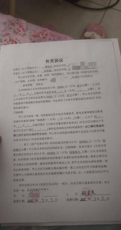 毛慌这个月真的是吃土，我基本上除了睡觉就住在卡农，这个月最大的毛网鱼，贝壳线下，0 / 作者:顾小贝 / 