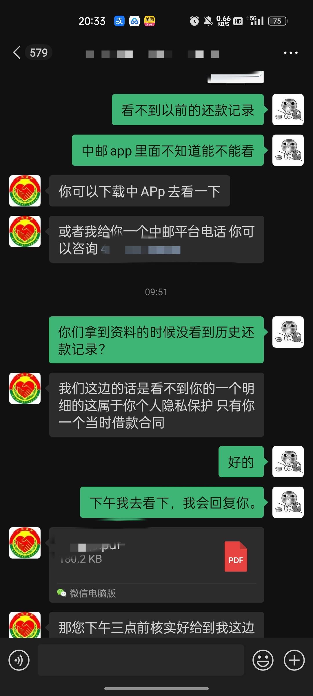中邮钱包，老哥们看一下，这个利息严重超标了，现在还强行要我多还。















87 / 作者:回望Yuki / 