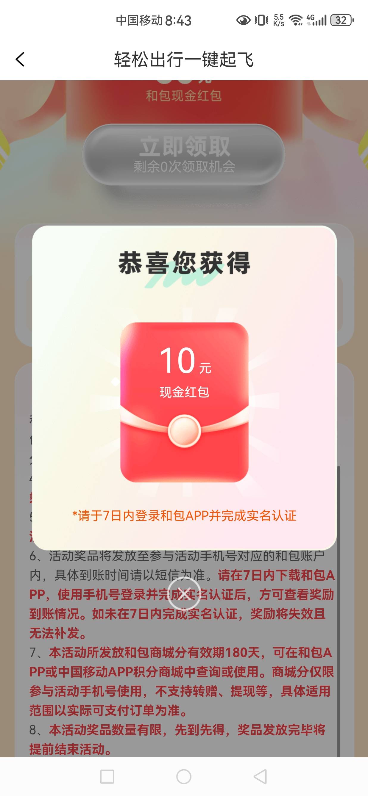 原来十毛在后面

28 / 作者:文书思密达 / 