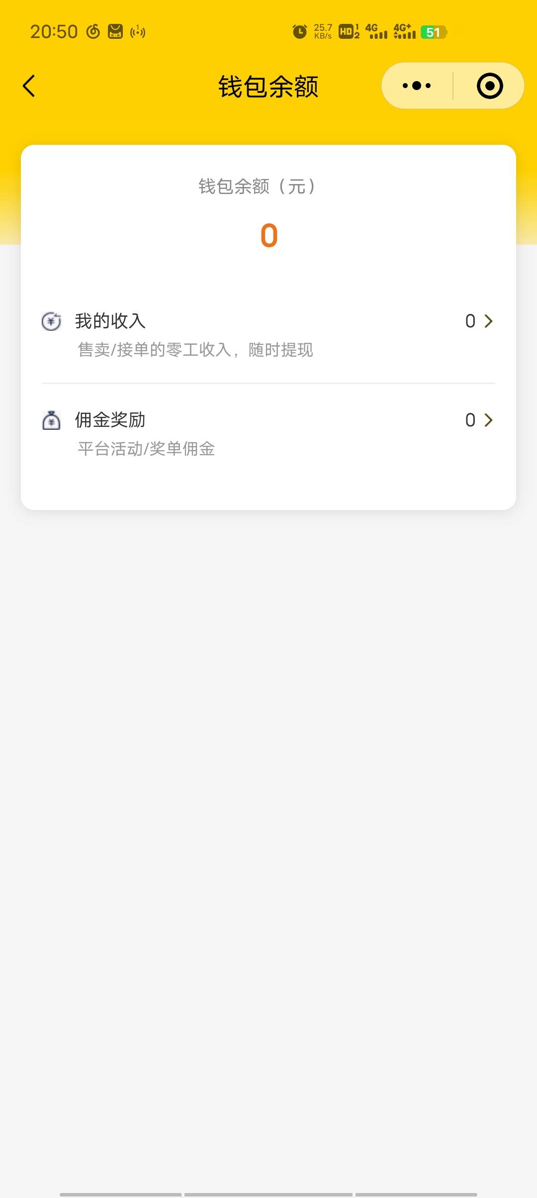 008这玩意有没有几个小时了

16 / 作者:游马 / 