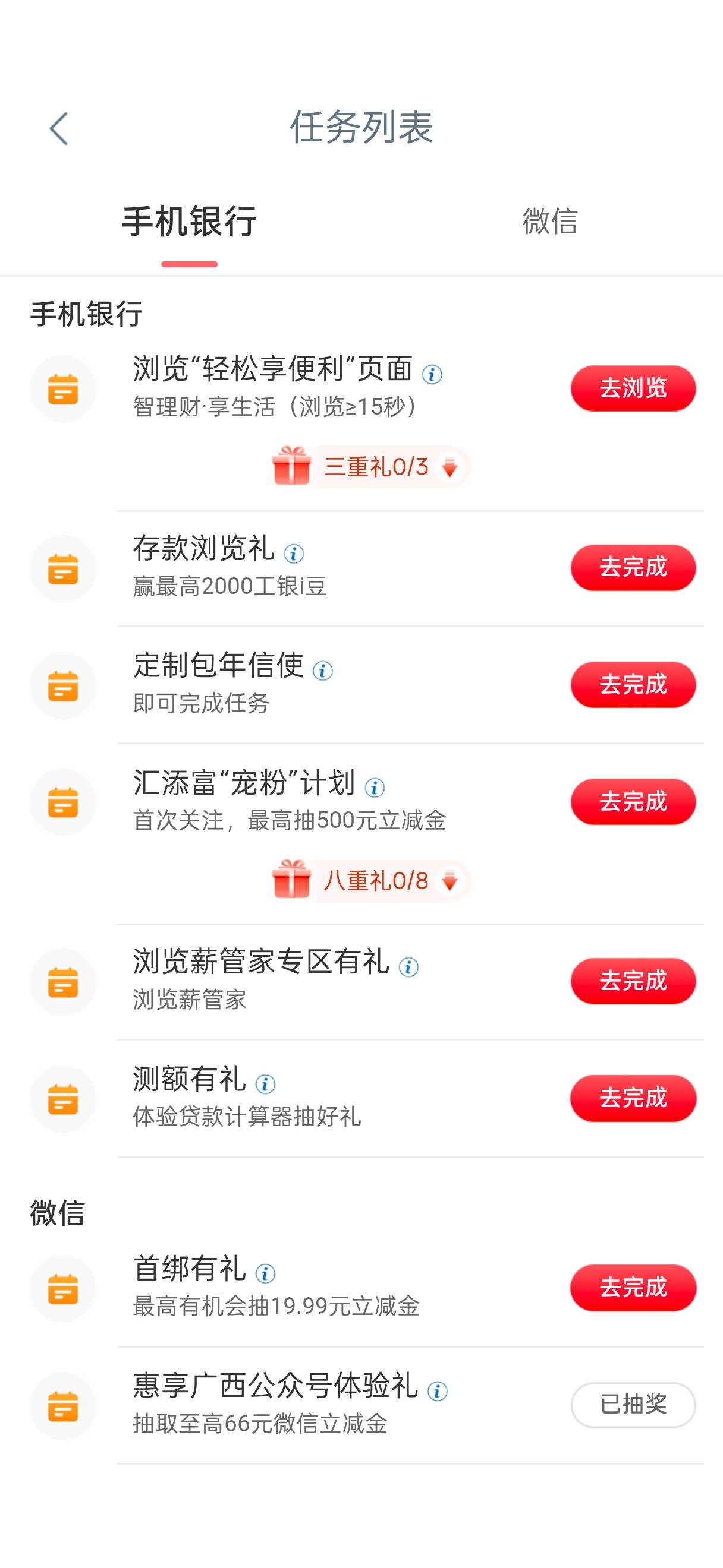 老哥们，为什么我这个飞完没任务

30 / 作者:闭着眼看天 / 