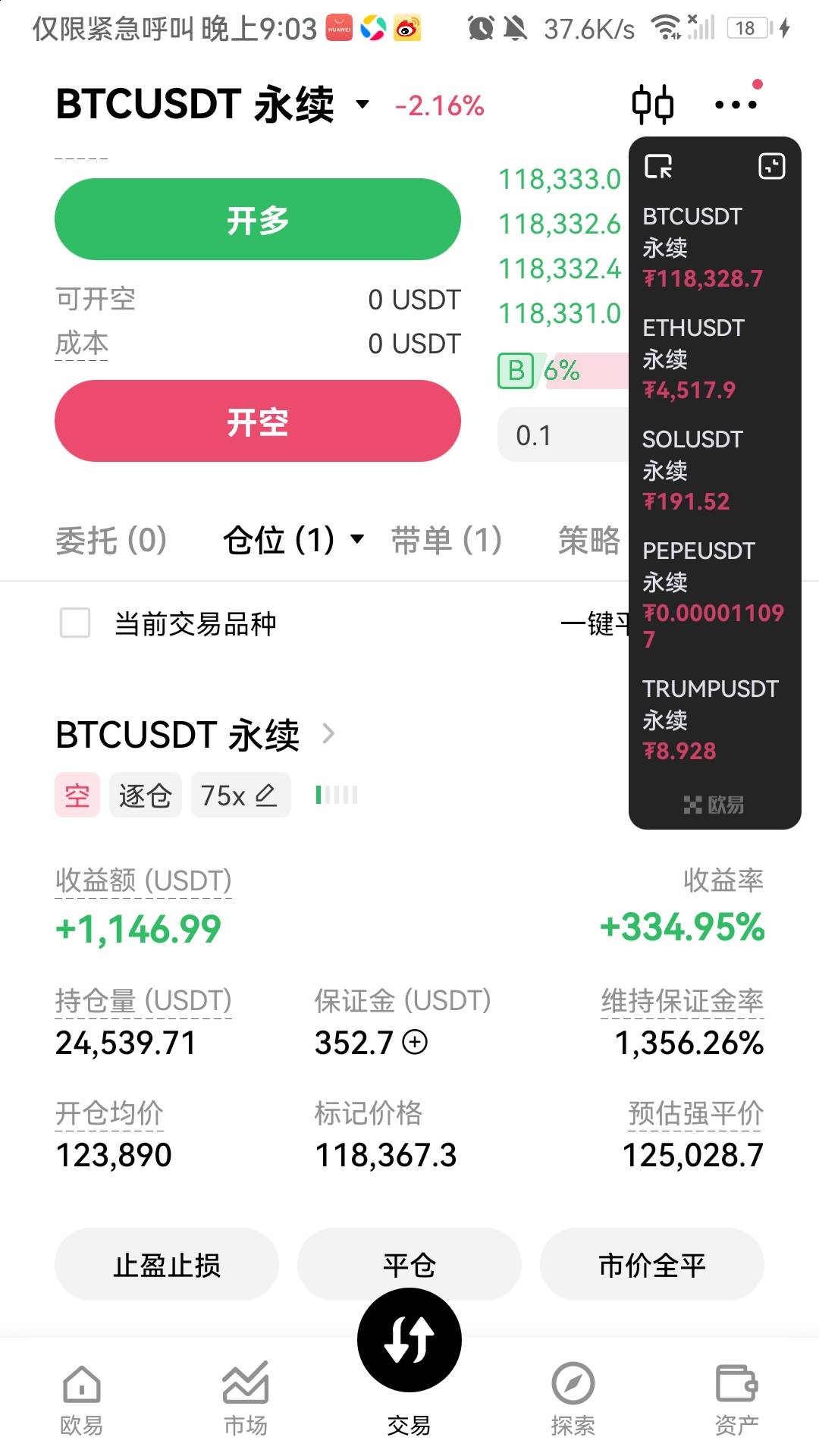 发生什么事了 运气这么好开几次全对赚了两万了

53 / 作者:淤鱼屿遇 / 