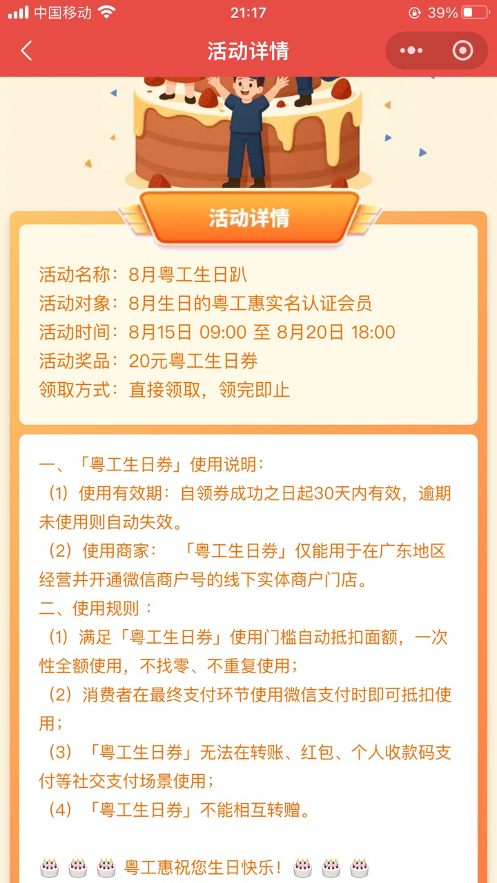 明天的20毛，简单提醒一下

31 / 作者:太上皇上 / 