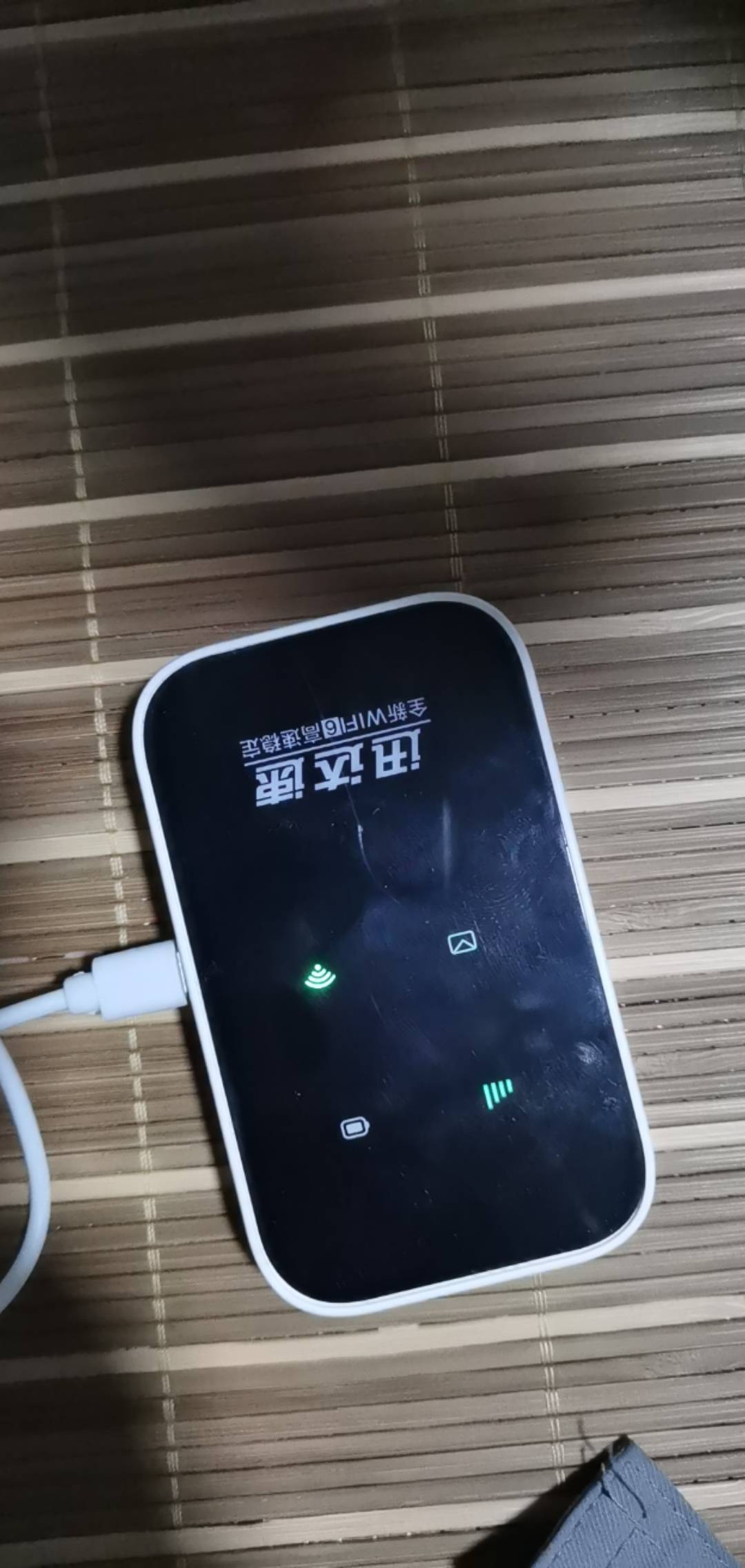 有没有用过这款随身wifi的，是不是智商税，之前用的其他牌子4G的，网速只能看视频，而33 / 作者:西瓜193 / 